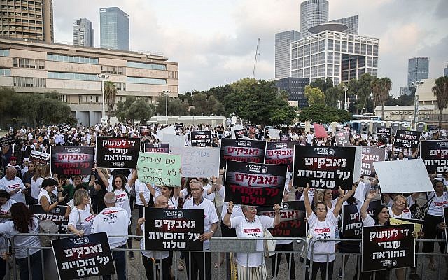 Israeli Teachers Union Announces Strike Due To Change In Quarantine Policy