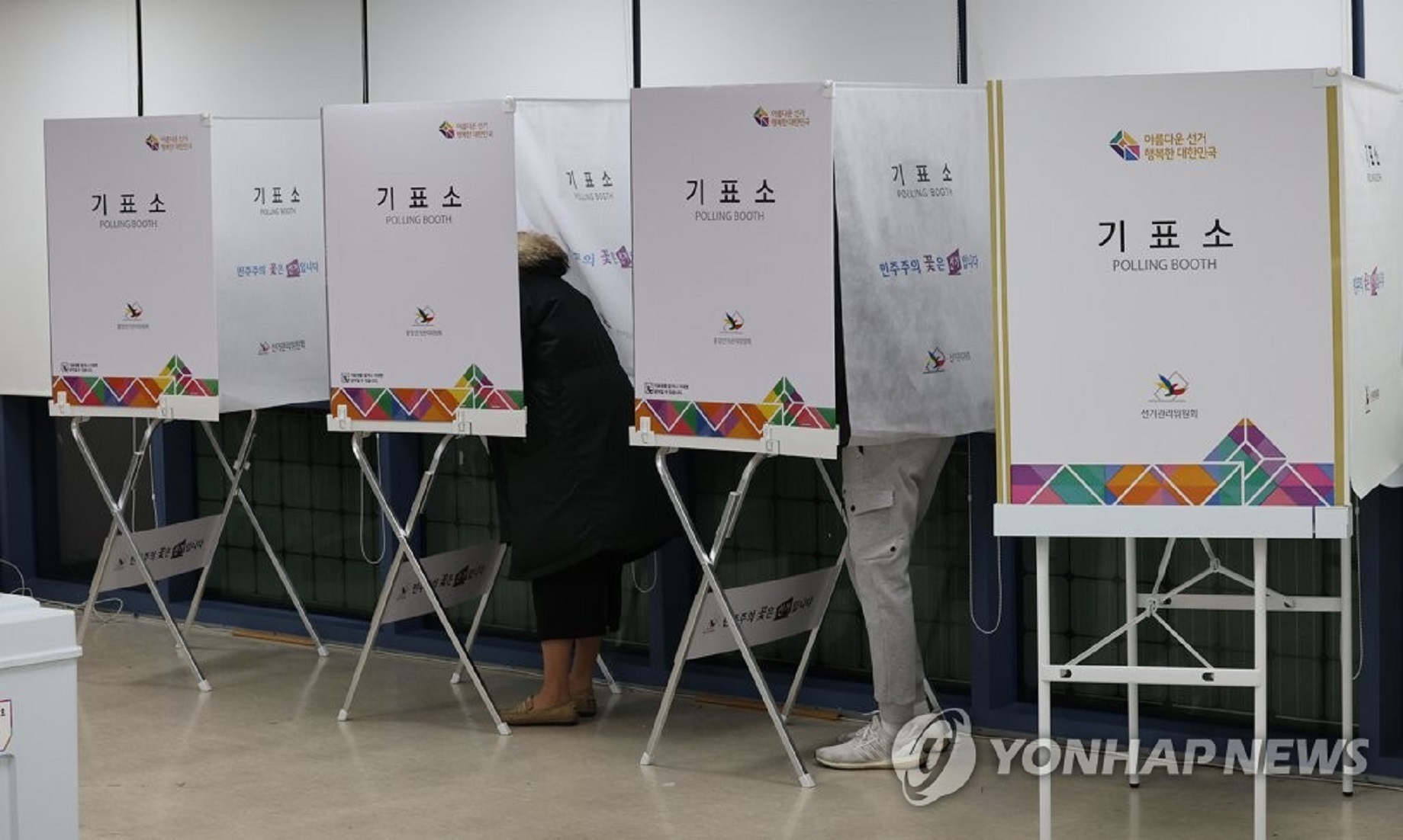 Polls Begin, To Pick New South Korean President