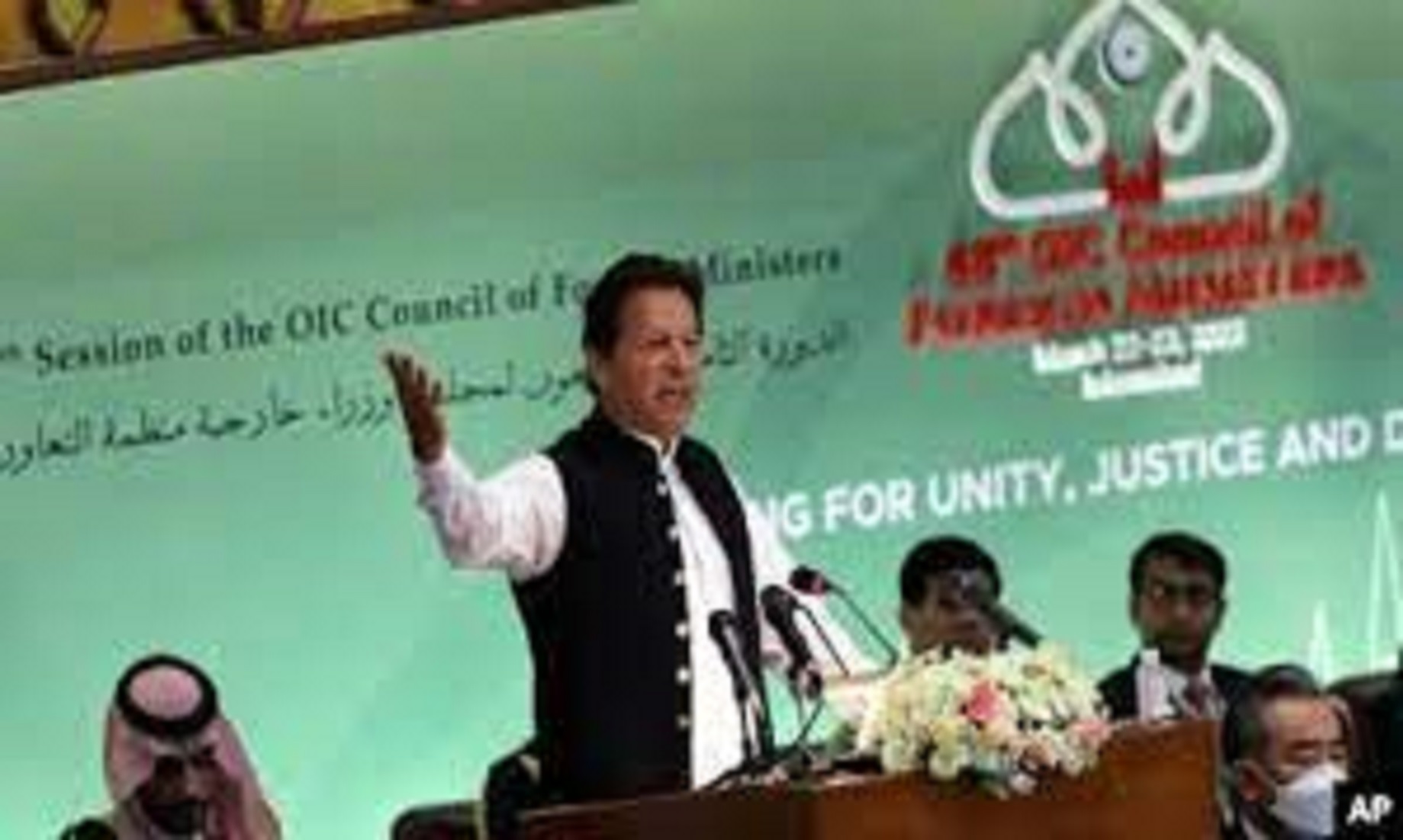 Pakistani PM Calls For Unity Of Islamic World, Assistance To Afghanistan