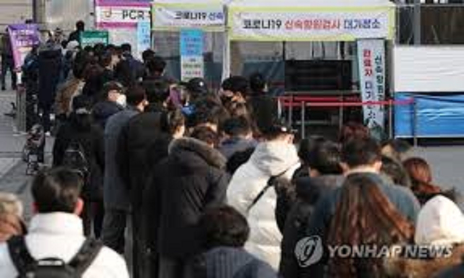 S.Korea Reports 202,721 New COVID-19 Cases