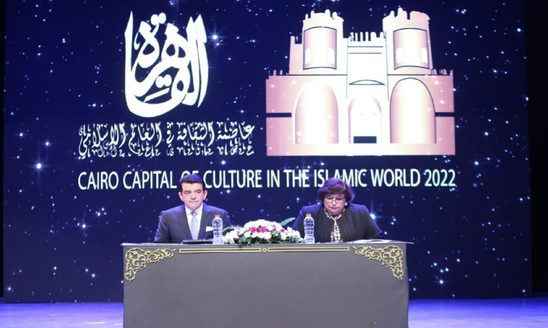 Celebrations Start For Cairo’s Designation As Islamic World’s Culture Capital