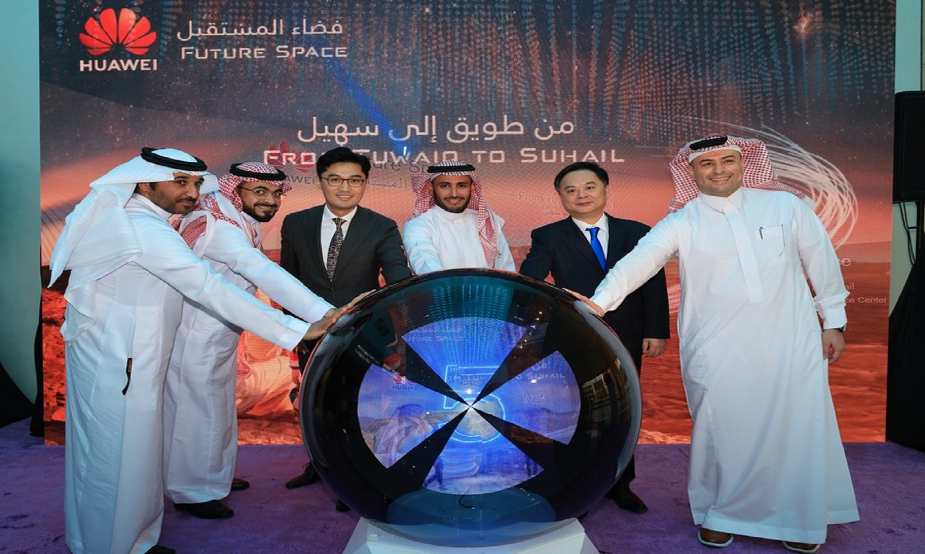 Huawei Launches Largest Overseas Tech Experience Centre In Saudi Arabia