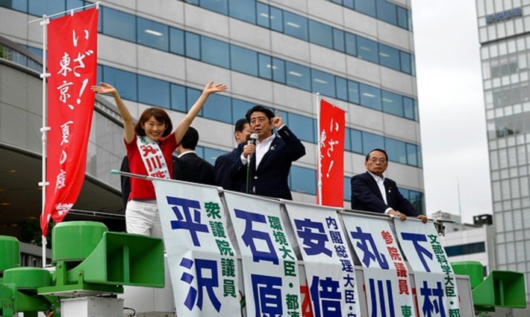 Official Campaigning Started For Japan’s Upcoming Upper House Election