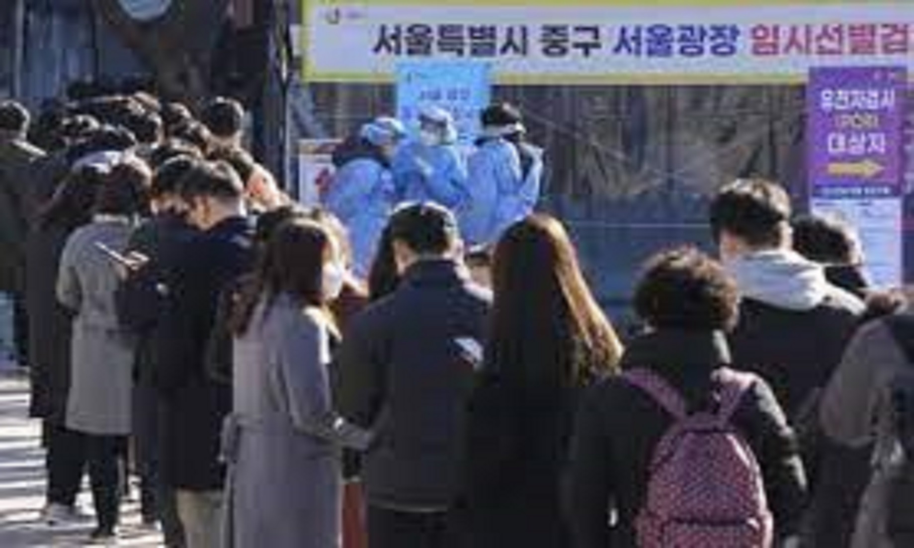 S.Korea Reports 12,048 New COVID-19 Cases