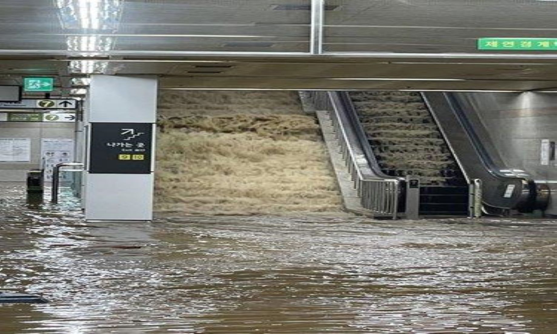 Update: Nine Dead, Seven Missing In Heavy Rain In S.Korea
