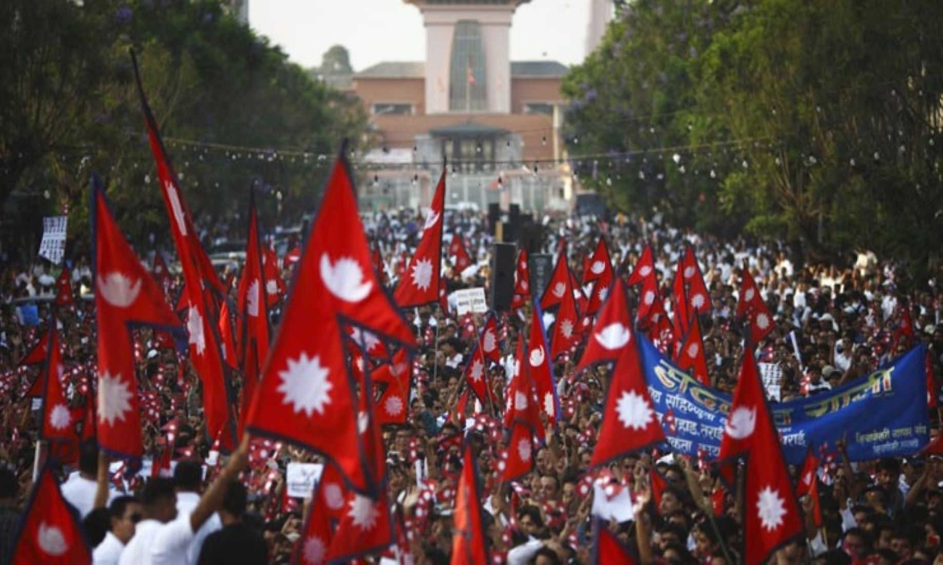 Constitution Day Celebrated In Kathmandu, Nepal