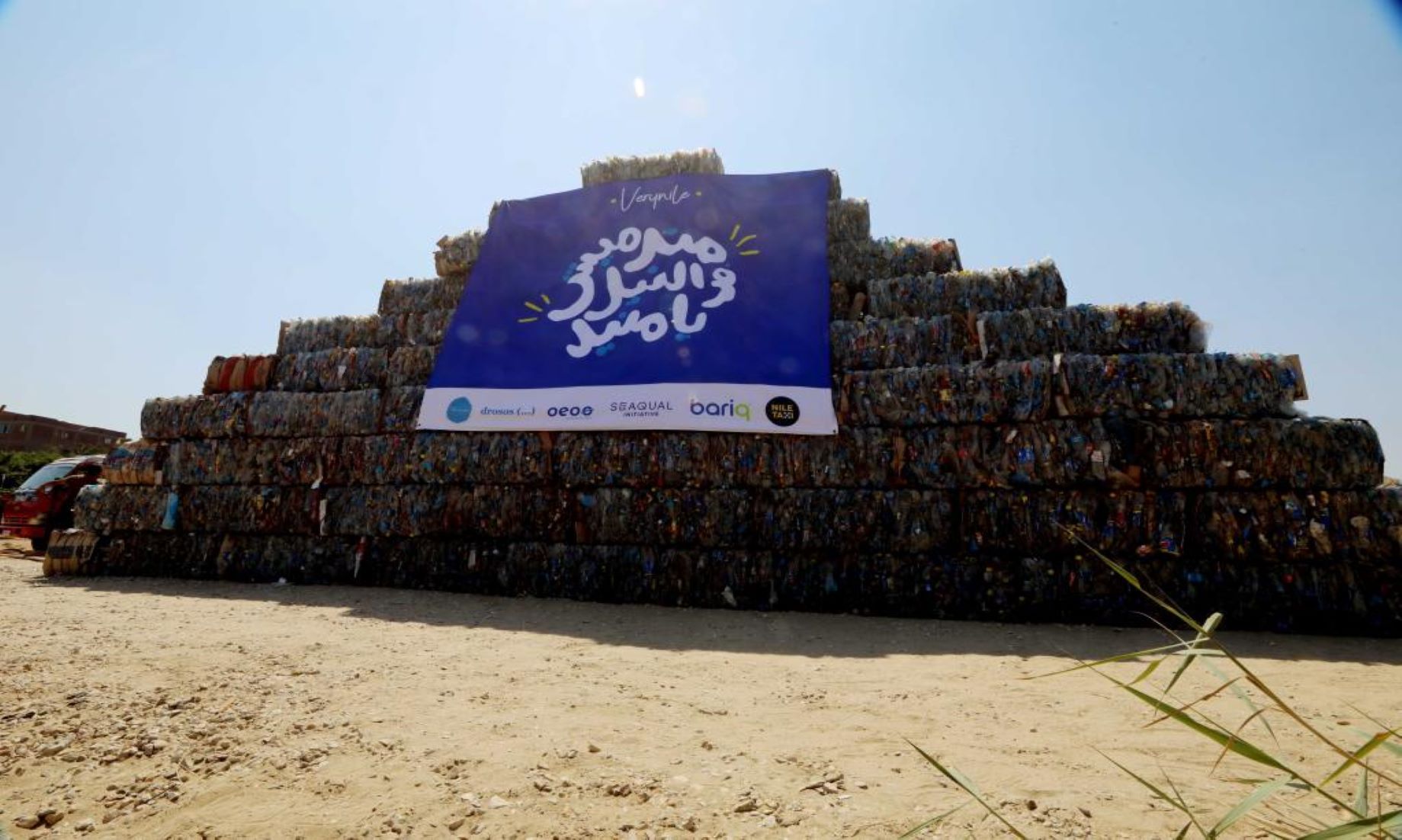 Feature: Egyptian Volunteers Mark World Clean-up Day By Removing Nile River Plastic Waste