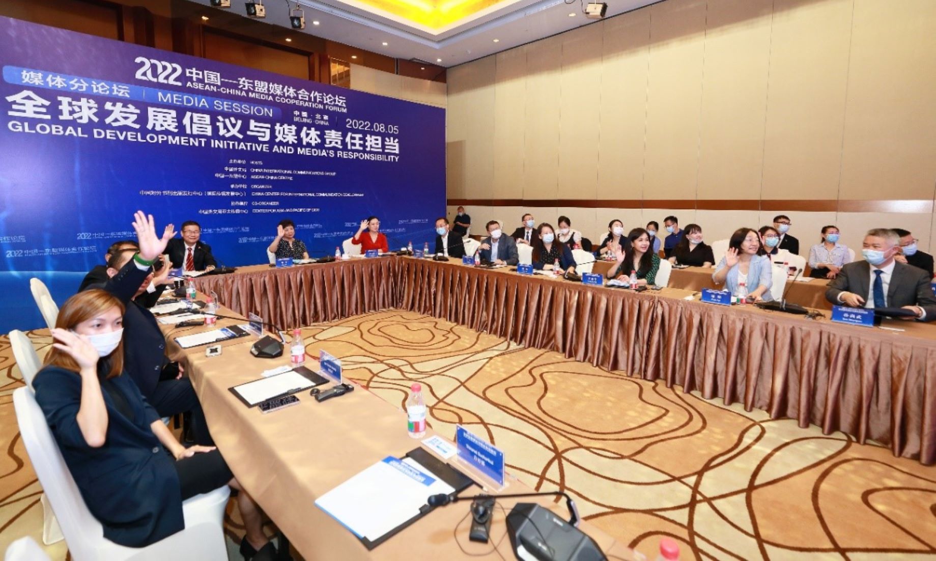 China-ASEAN Forum Produces Deals Worth Billions