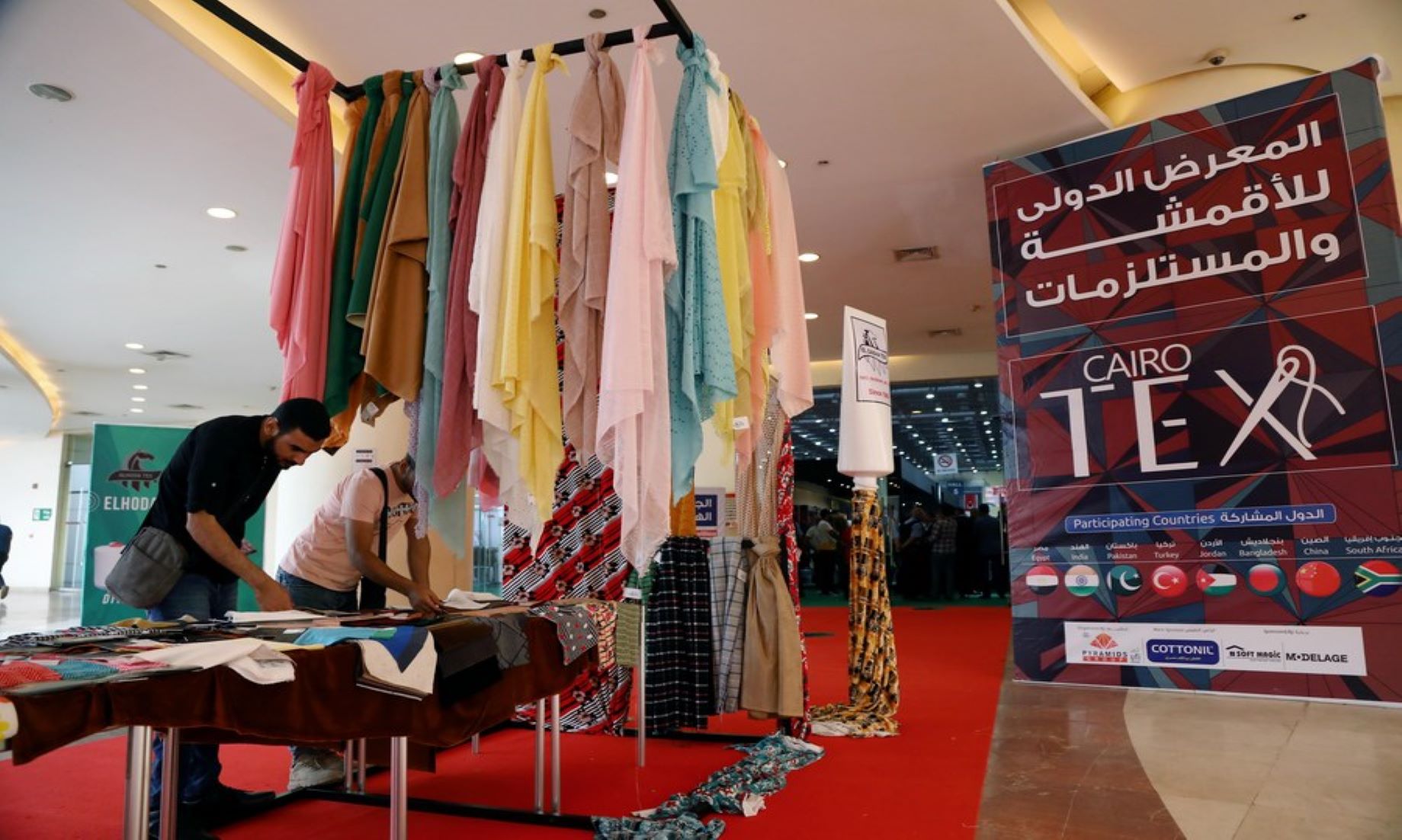 Egypt Textile Expo Reopened After COVID-19 Outbreak, Raising Hope For Improved Business