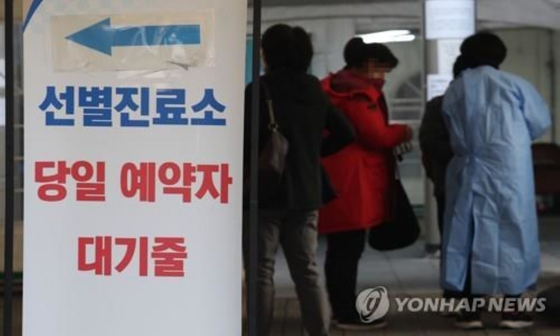 S.Korea Reported 53,698 New COVID-19 Cases