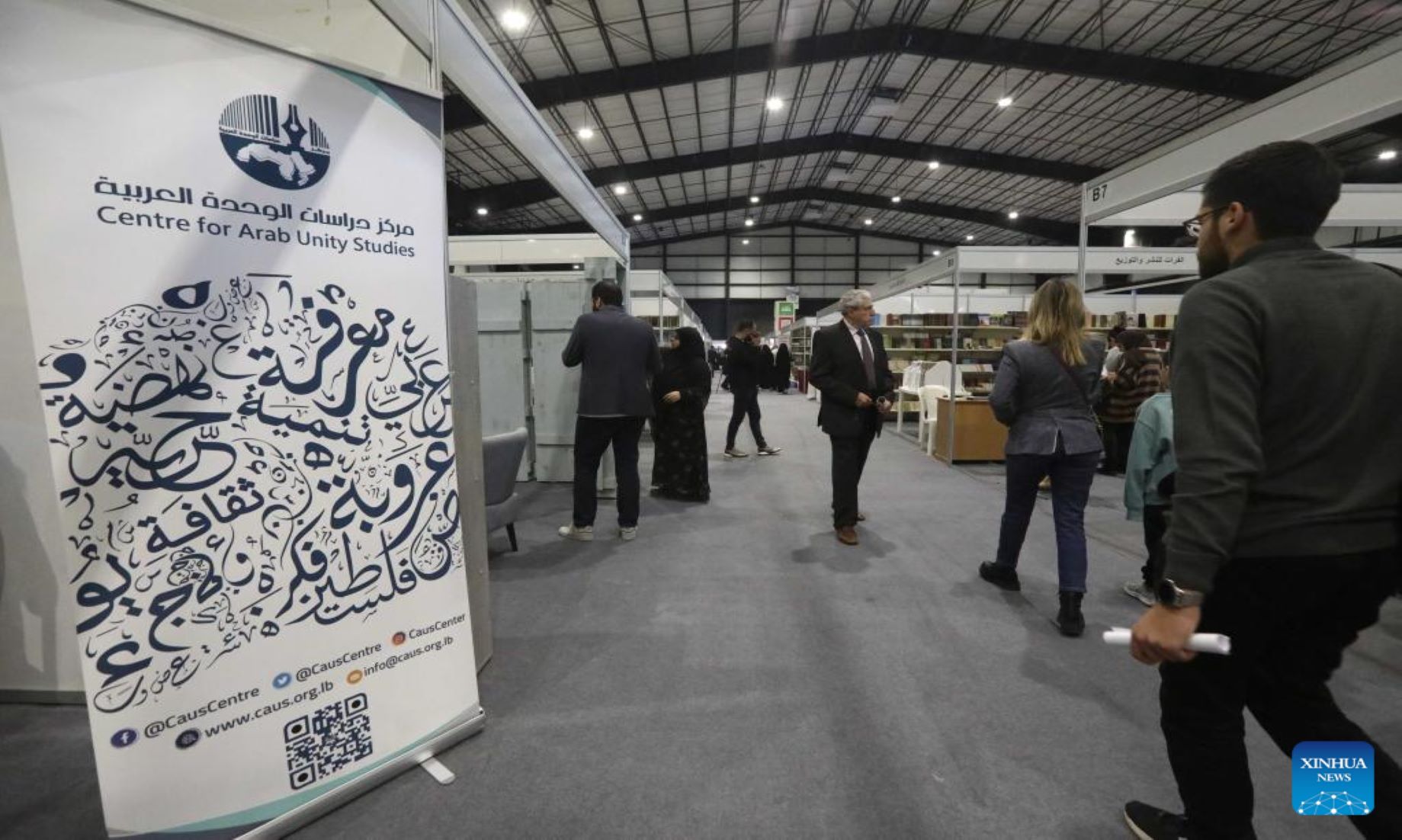 Lebanese PM Opened 64th Edition Of Beirut Int’l And Arab Book Fair