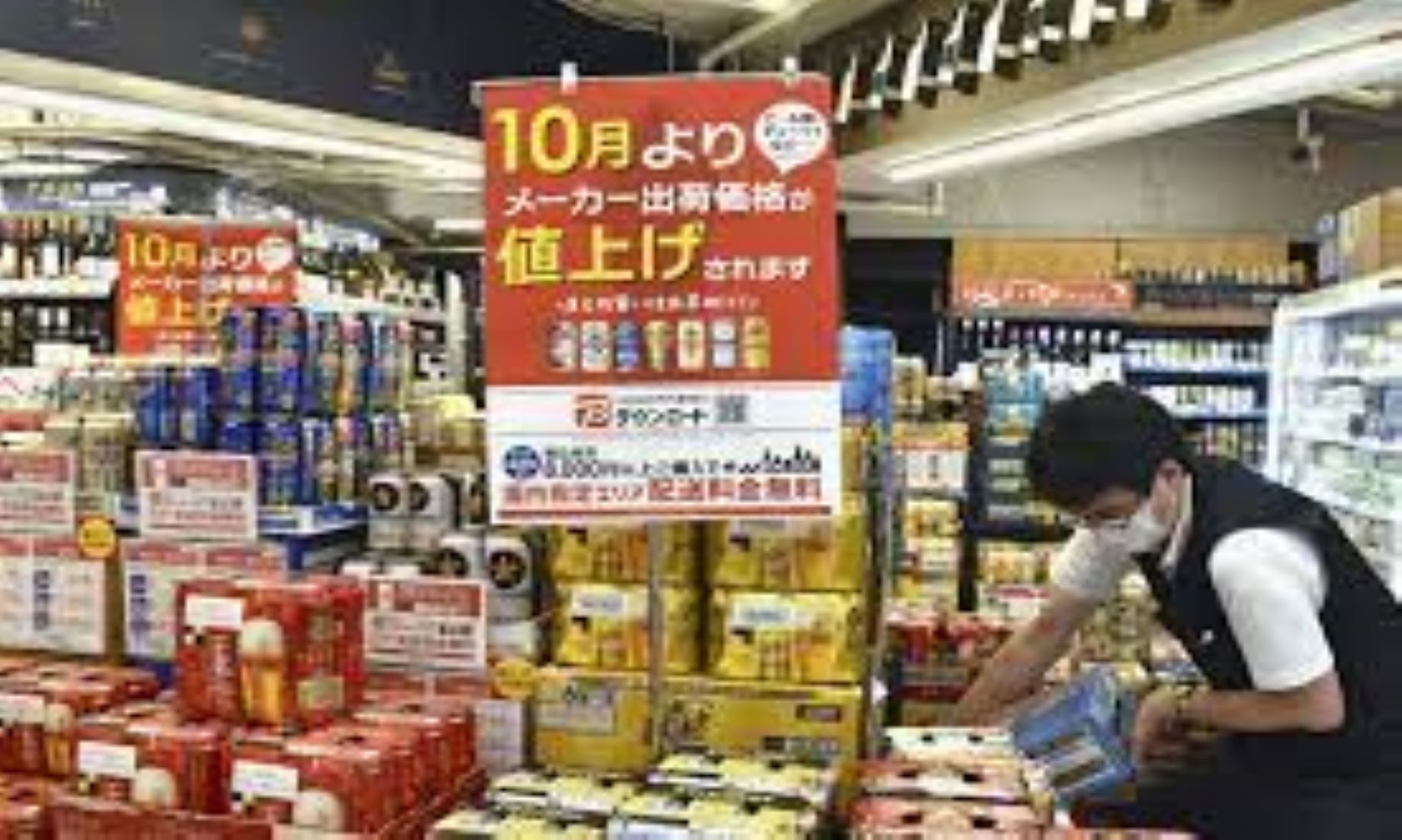 Core Consumer Prices In Tokyo Reached 41-Year High In Jan