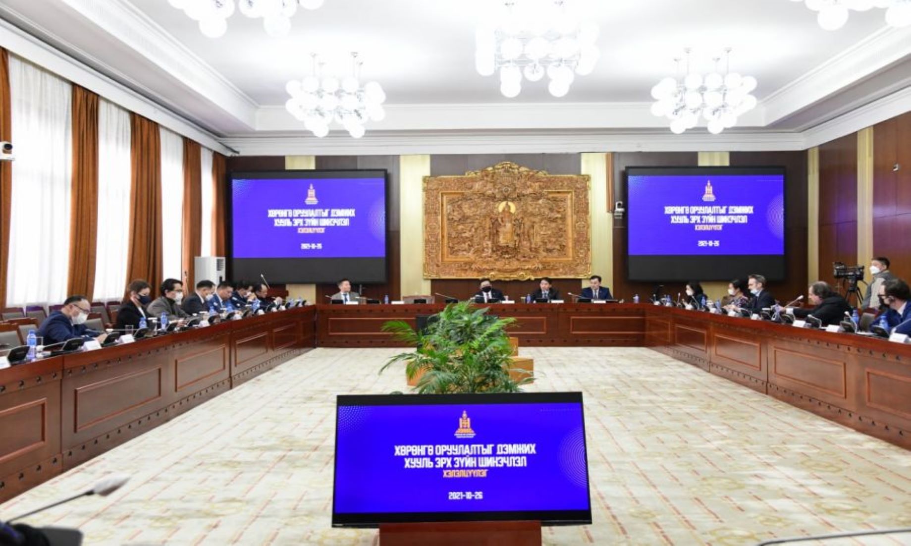 Mongolia To Establish Agency For Investment, Trade To Attract Foreign Investment