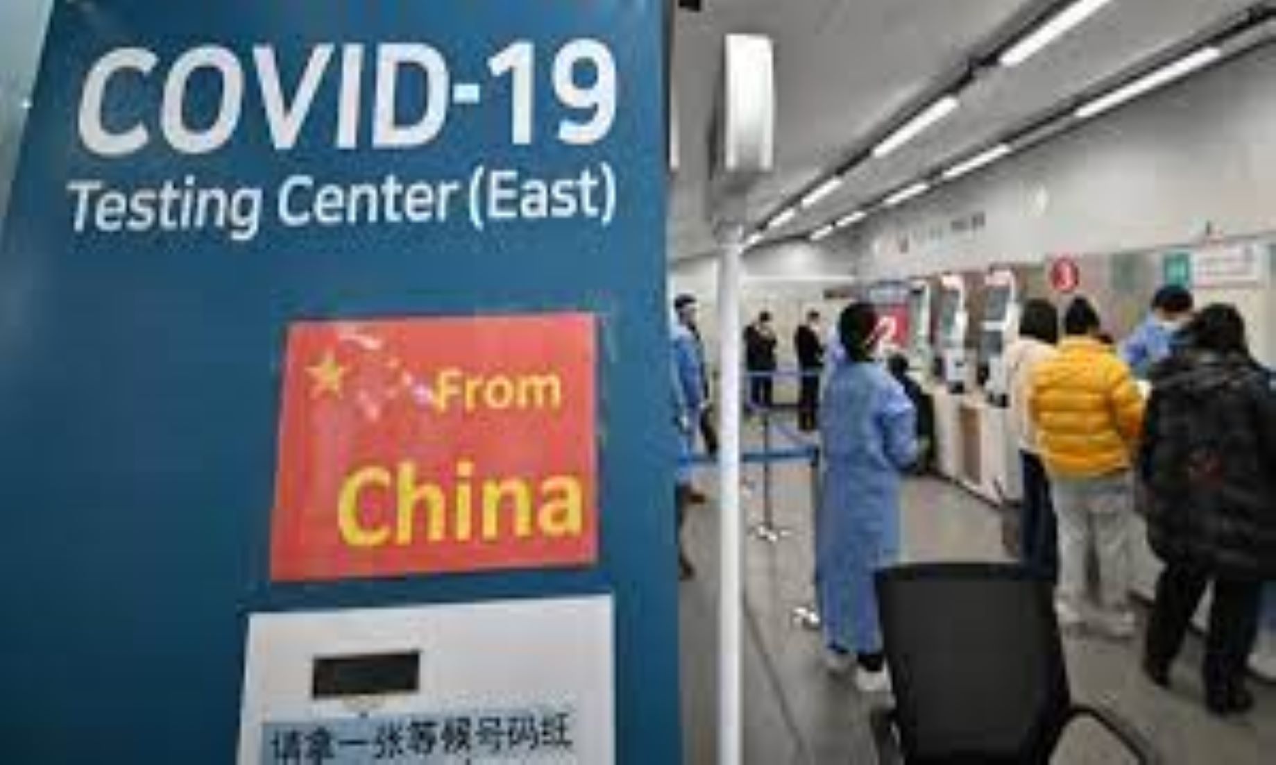 S. Korea To Lift Post-Arrival Test Requirement For Travellers From China