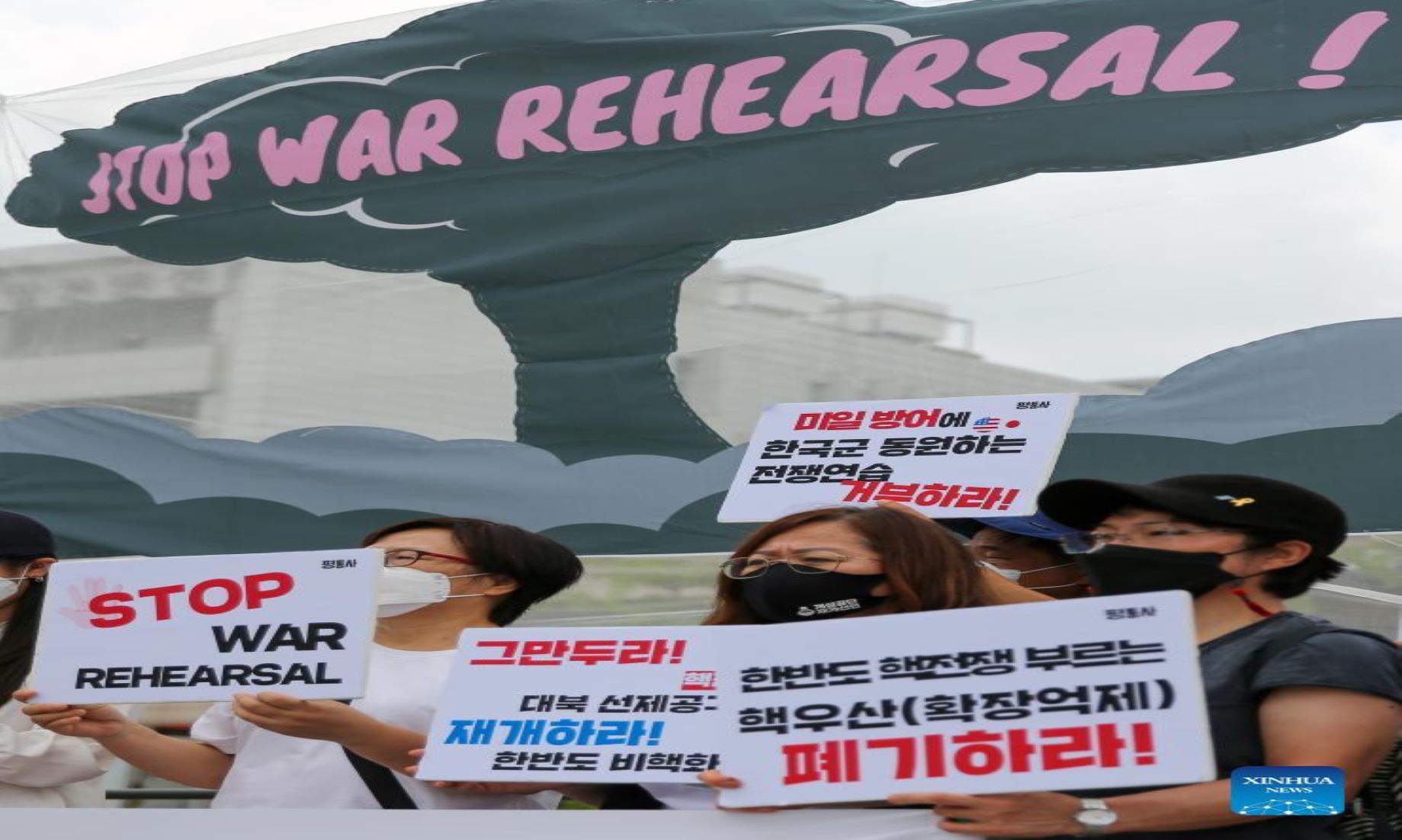 Roundup: S. Korean Peace Activists Cry Out For End To War Exercise With U.S.