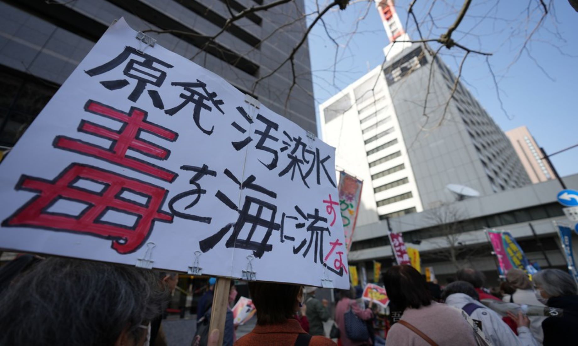 12 Years After Fukushima Quake, Japanese Public Opposed Dumping Nuke Wastewater Into Sea