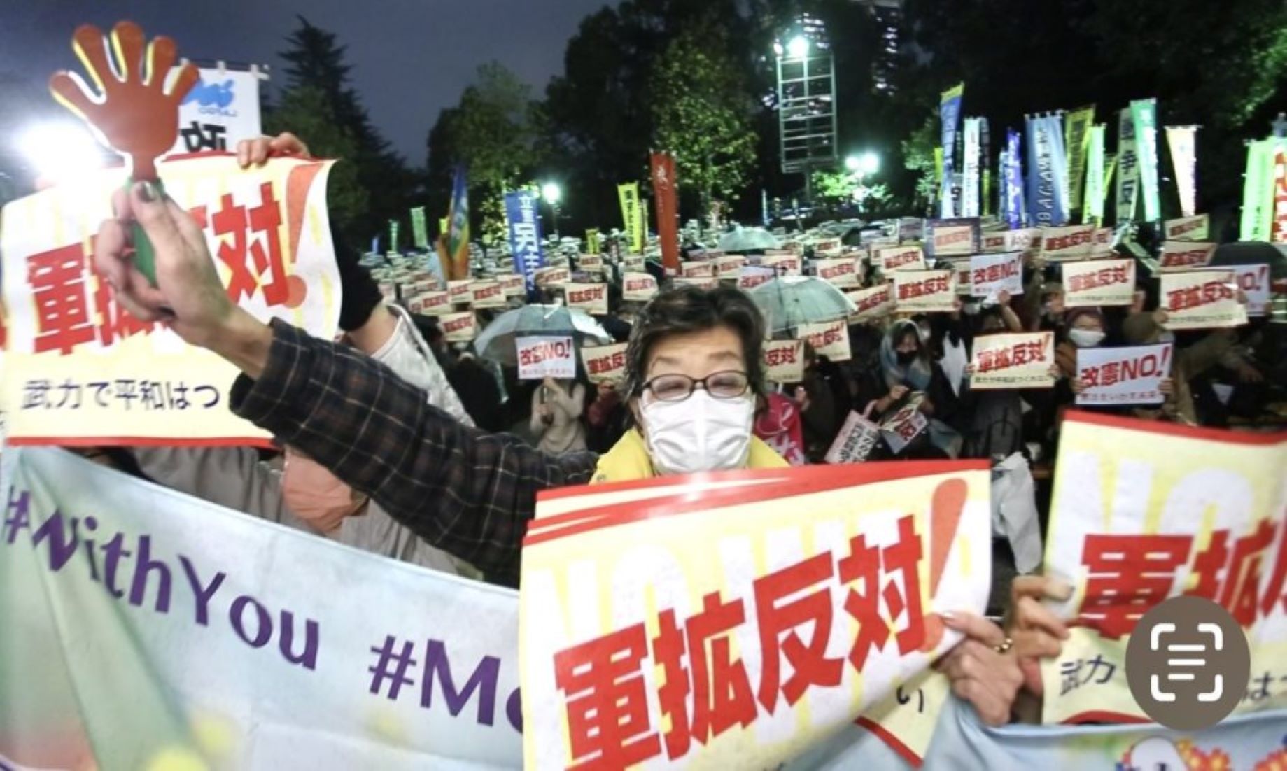 Protesters Rallied Against Japan’s Increasing Arms Trade
