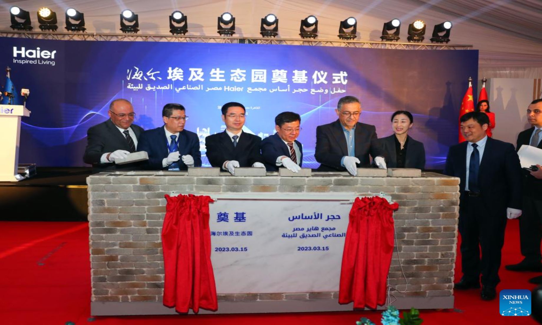 China’s Home Appliance Giant Haier Builds First Plant In Egypt