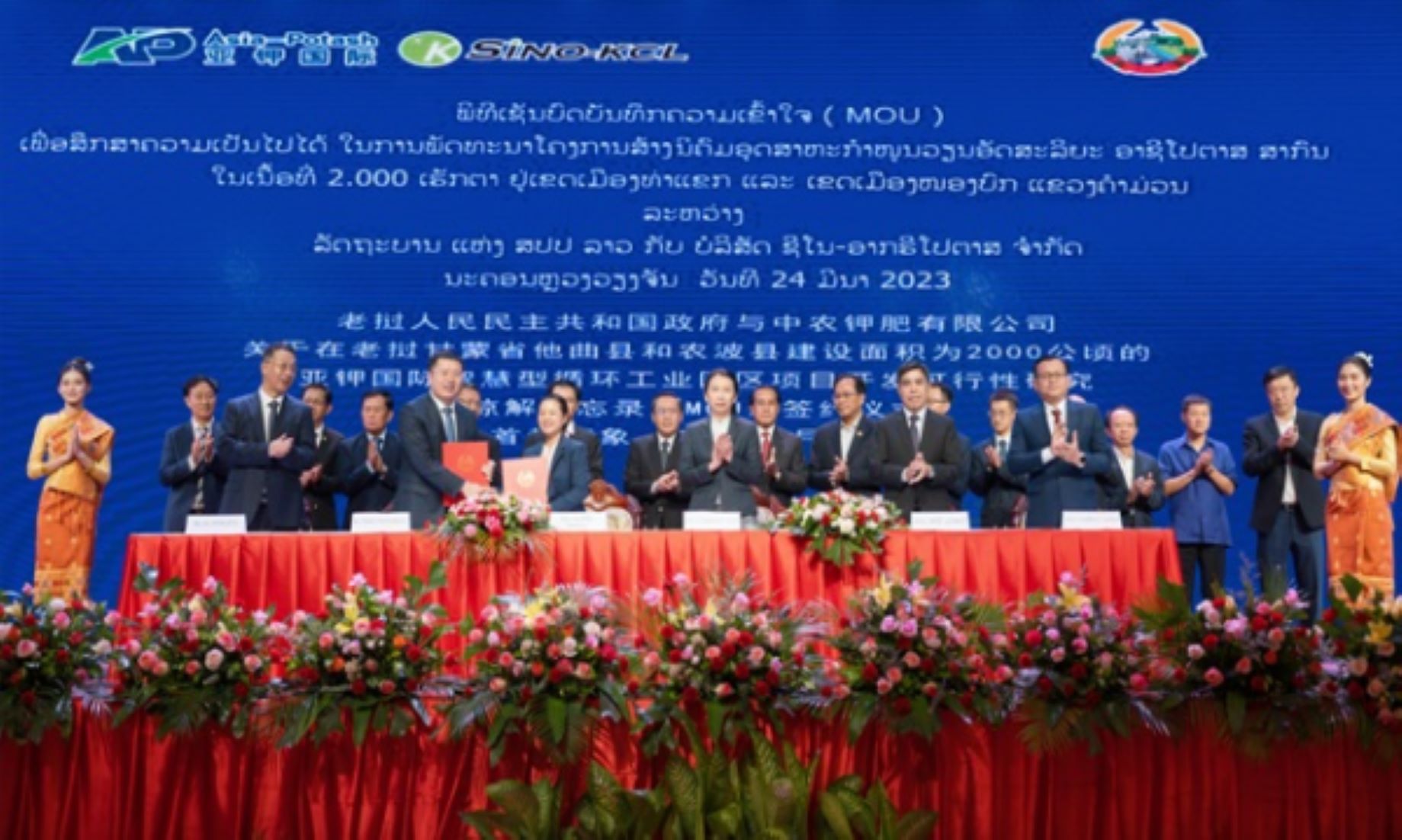 China, Laos Signed MoU To Build Potash Fertiliser Industrial Park