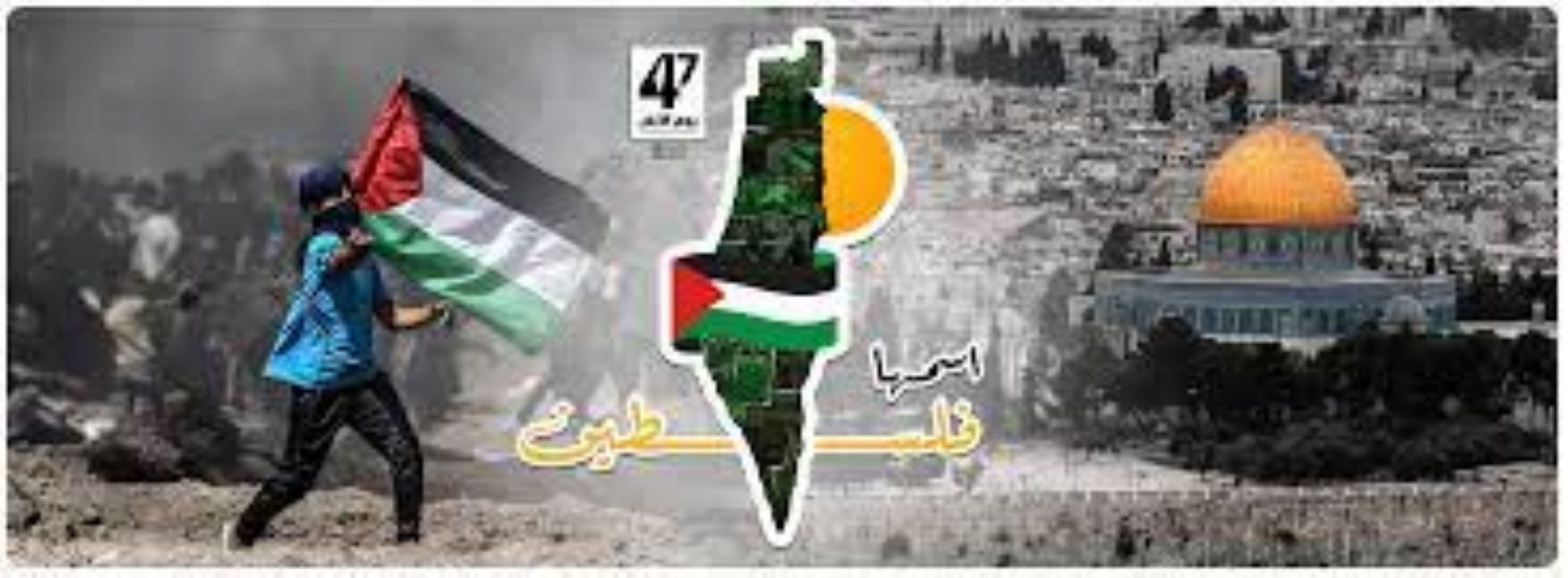 Palestinians Marked 47th Anniversary Of Land Day Amid Calls To End Israeli Occupation