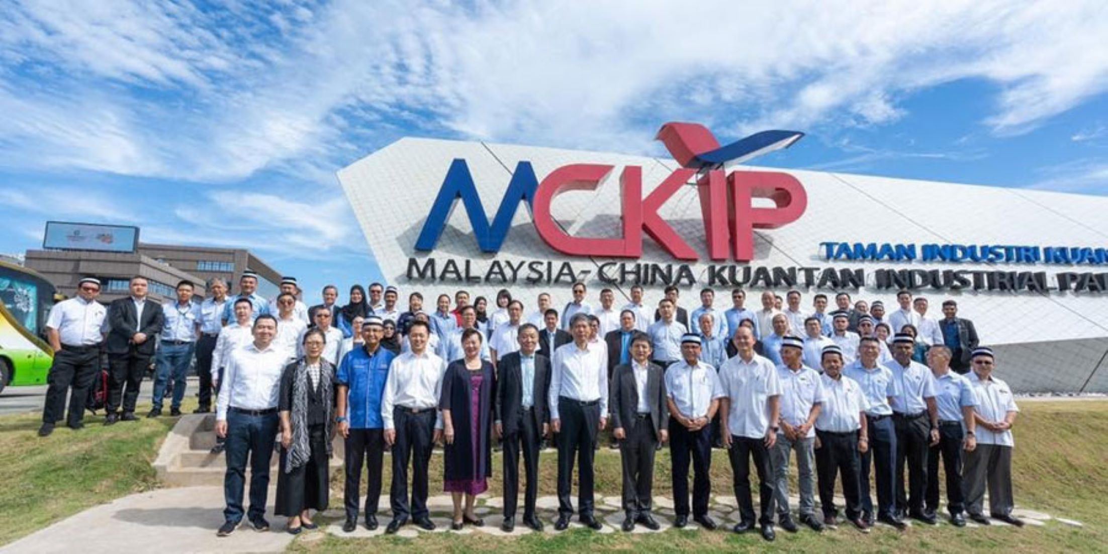 Malaysia-China Kuantan Industrial Park Marked 10th Anniversary