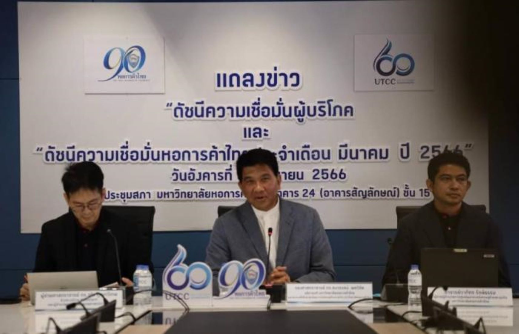 Thailand’s Consumer Confidence Hit 37-Month High In March