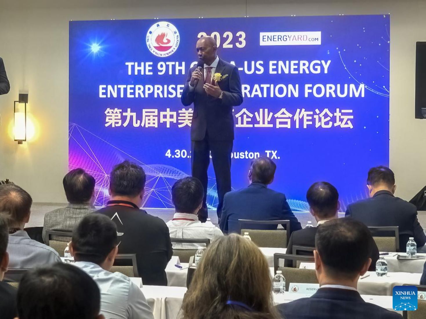 Energy Firms From China, U.S. Hold Forum To Seek Cooperation Opportunities