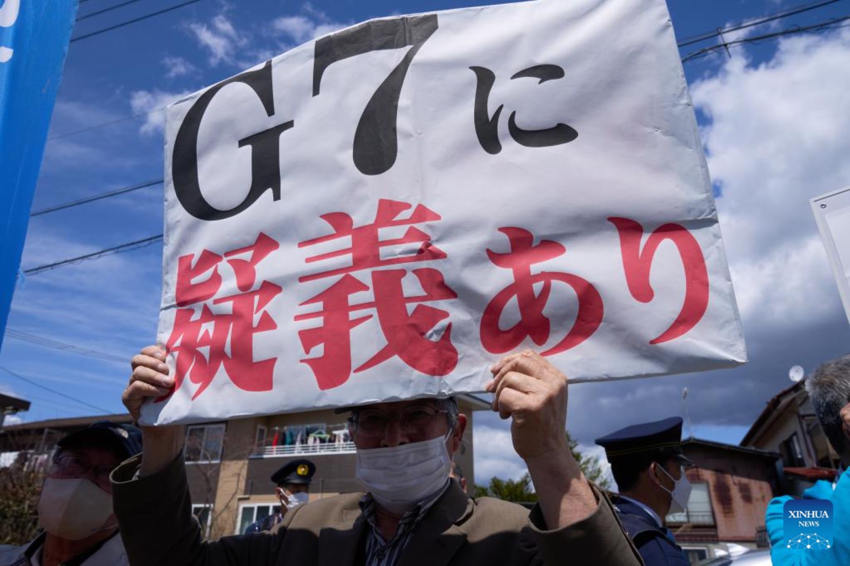 Japanese Citic Groups Protest Against Upcoming G7 Summit In Hiroshima