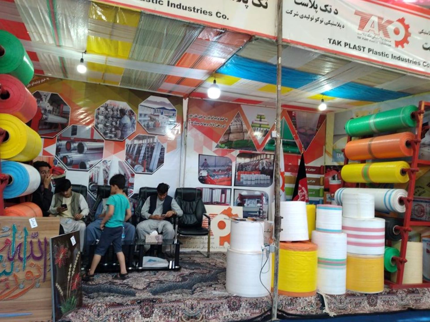 Afghan Local Products Exhibition Opened In Western Herat City