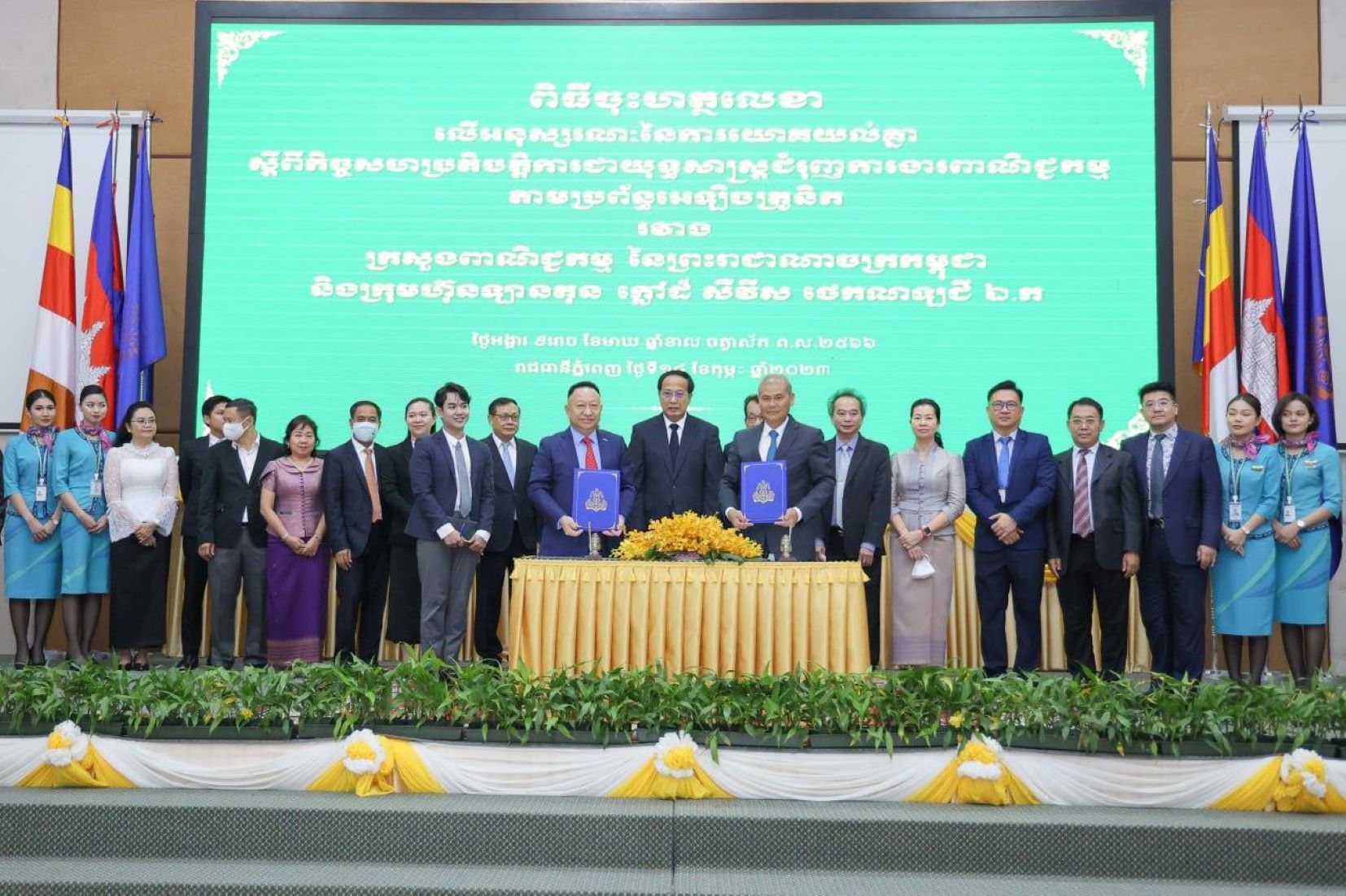 Lanmei Airlines, Cambodia Hotel Association Signed Mou On Lanton Cloud