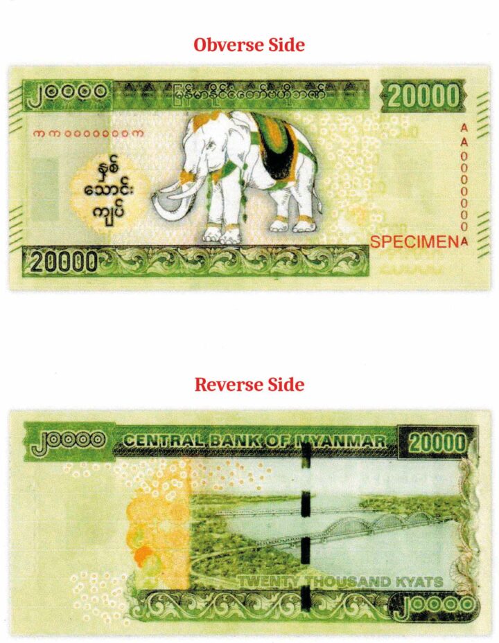 Myanmar To Unveil New, Higher Denomination Banknotes On Jul 31