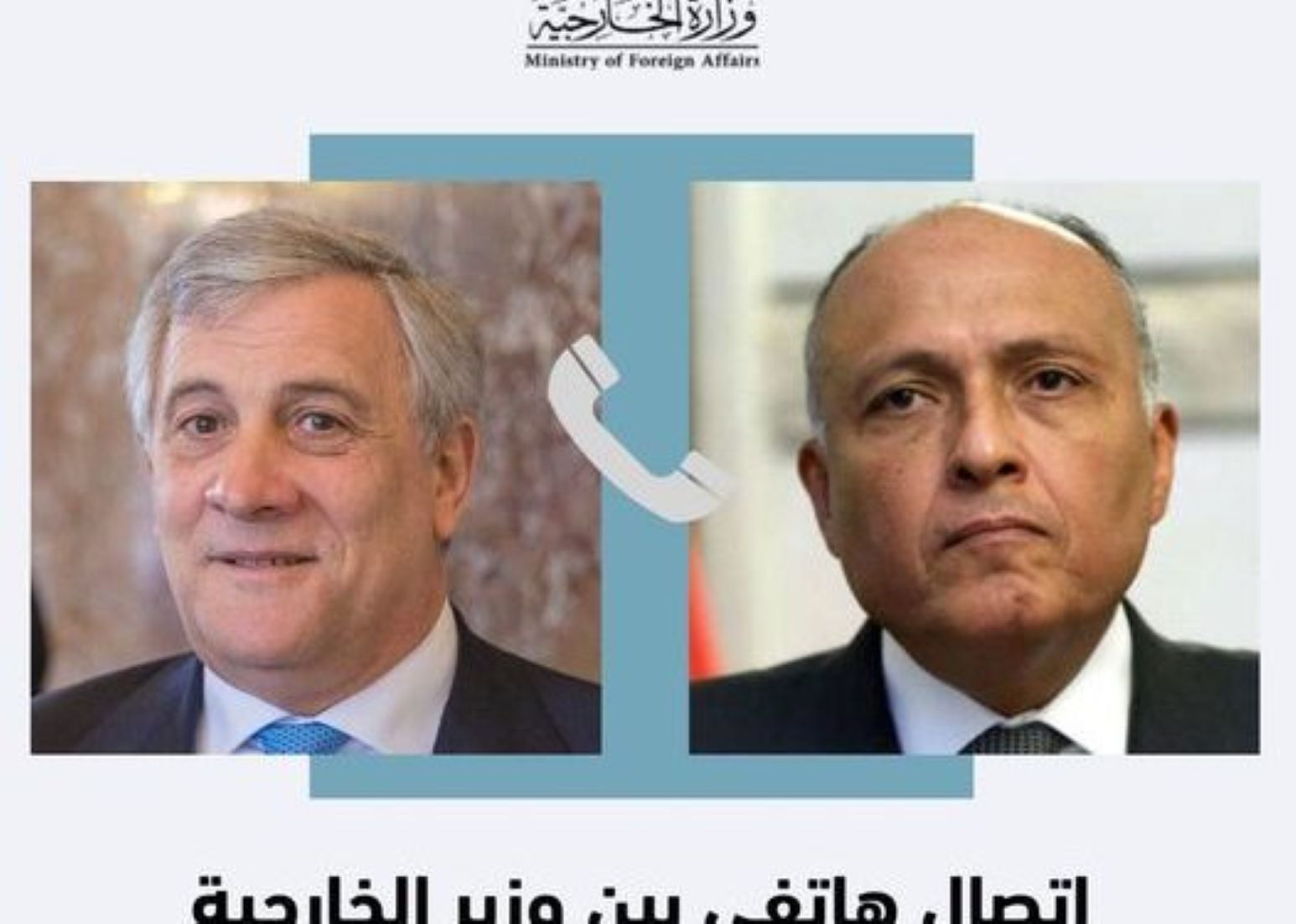 Egyptian, Italian FMs Discussed Bilateral, Regional Issues