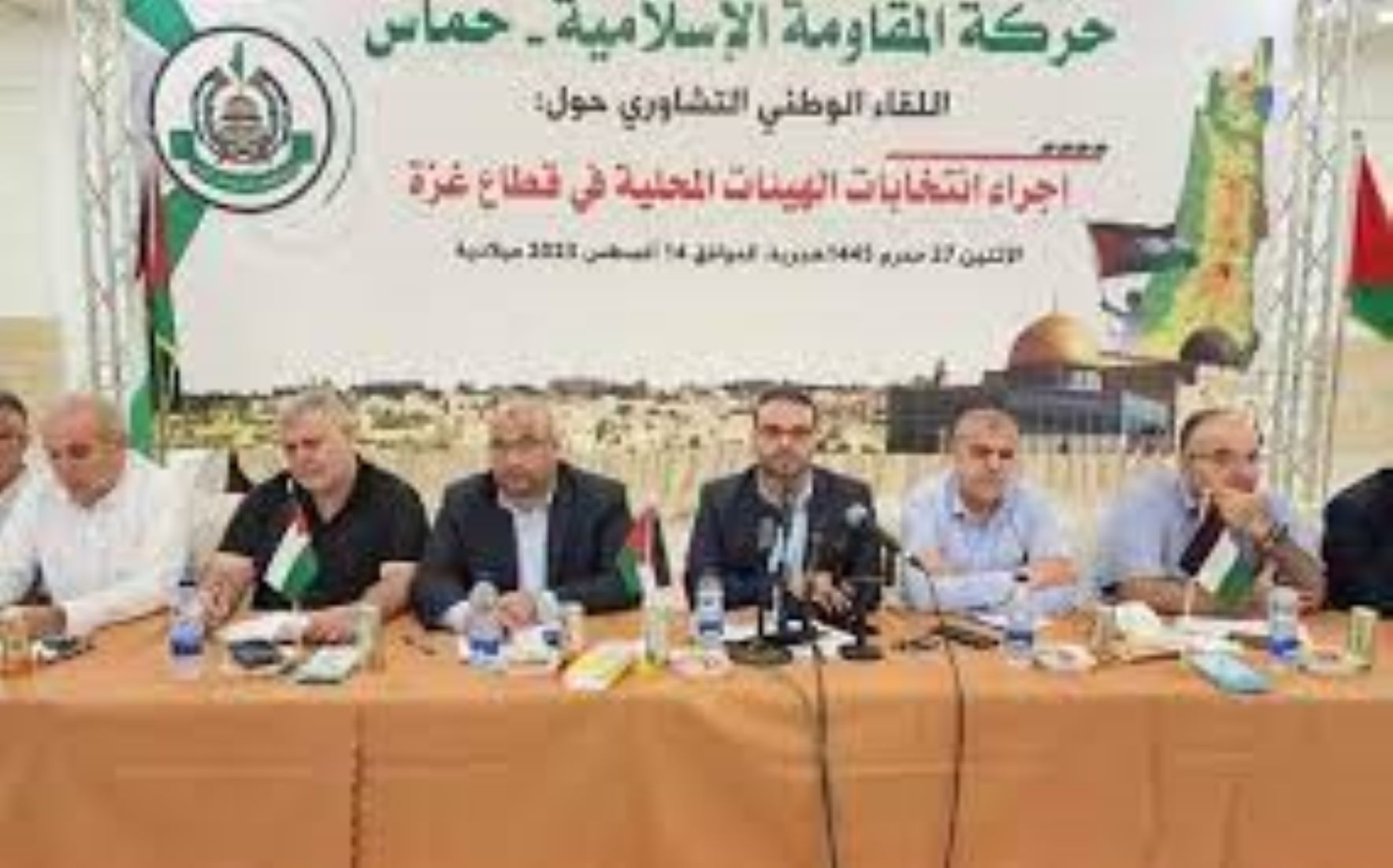 Gaza Ready To Hold Municipal Elections: Election Commission