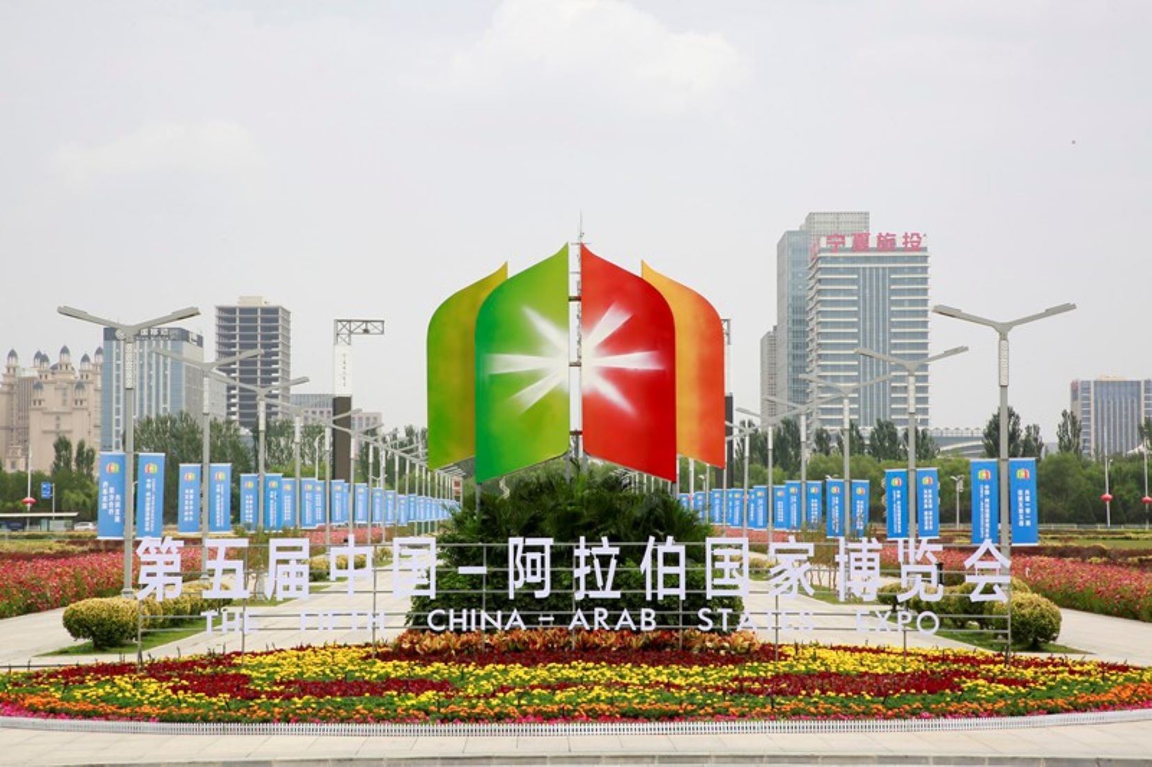 BRI Countries Share Cooperation Hopes Ahead Of China-Arab Expo