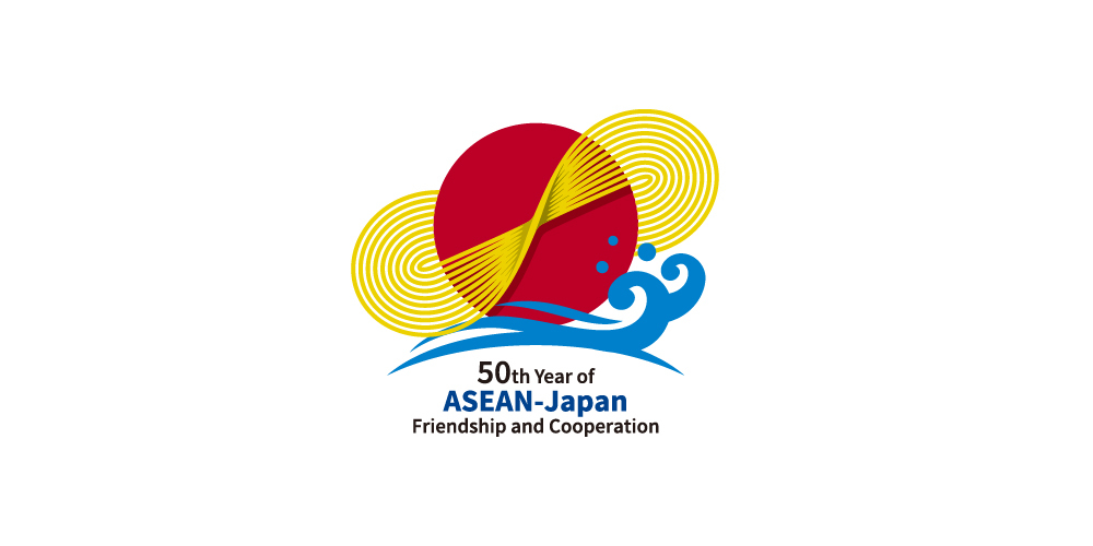 Japan-ASEAN Commemorative Summit reflects on the past and charts future course