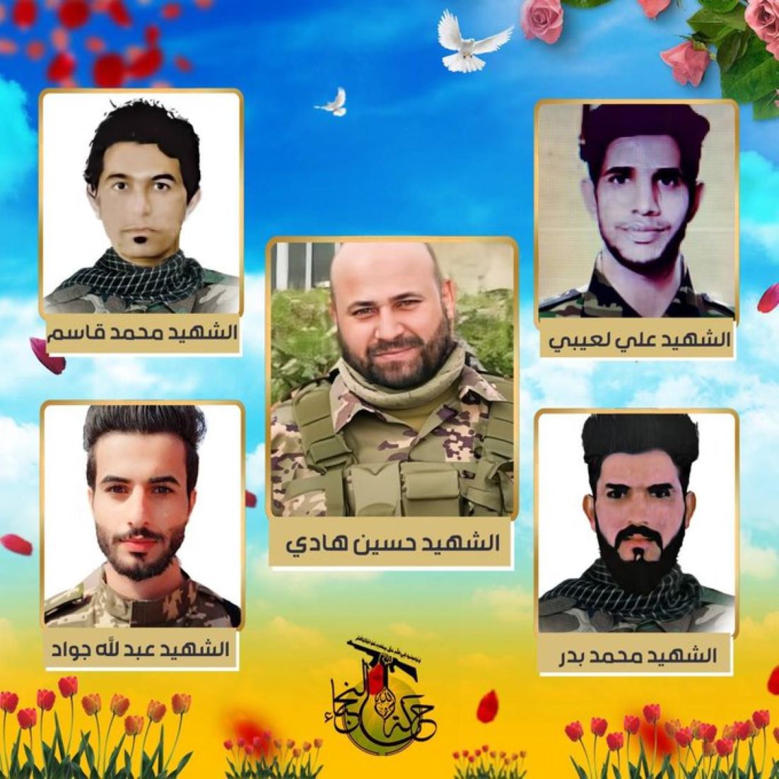 Five Paramilitary Fighters Killed In U.S. Airstrike In N. Iraq