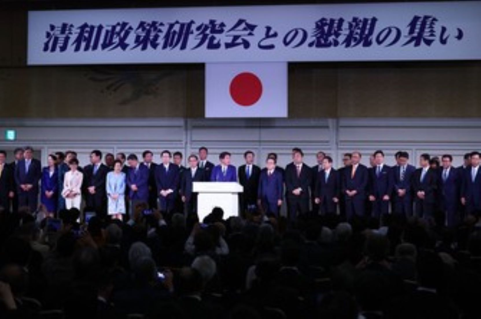 Japan’s Largest LDP Faction To Be Dissolved Amid Fund Scandal