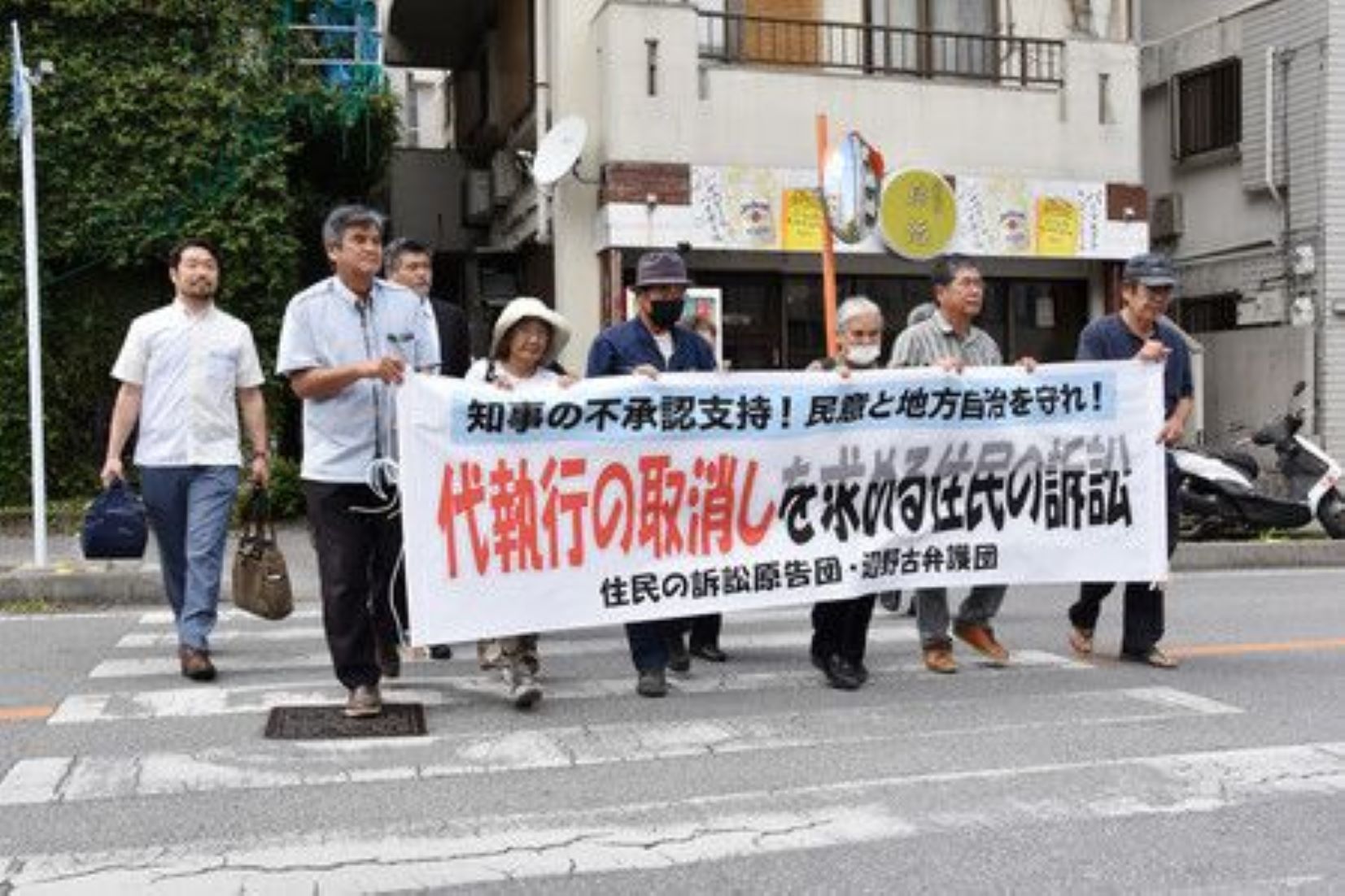 Okinawa Residents File Suit Over U.S. Base Transfer Work