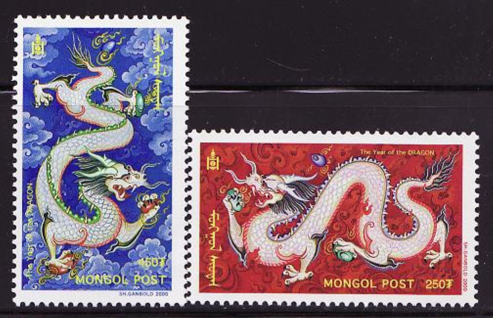 Mongolia Issues Postage Stamp Marking Year Of The Dragon