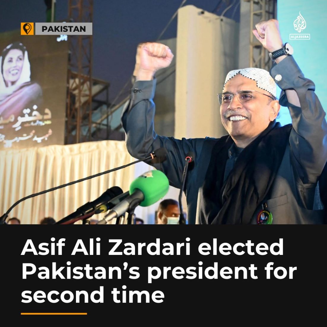 Zardari Won Pakistan’s Presidential Election