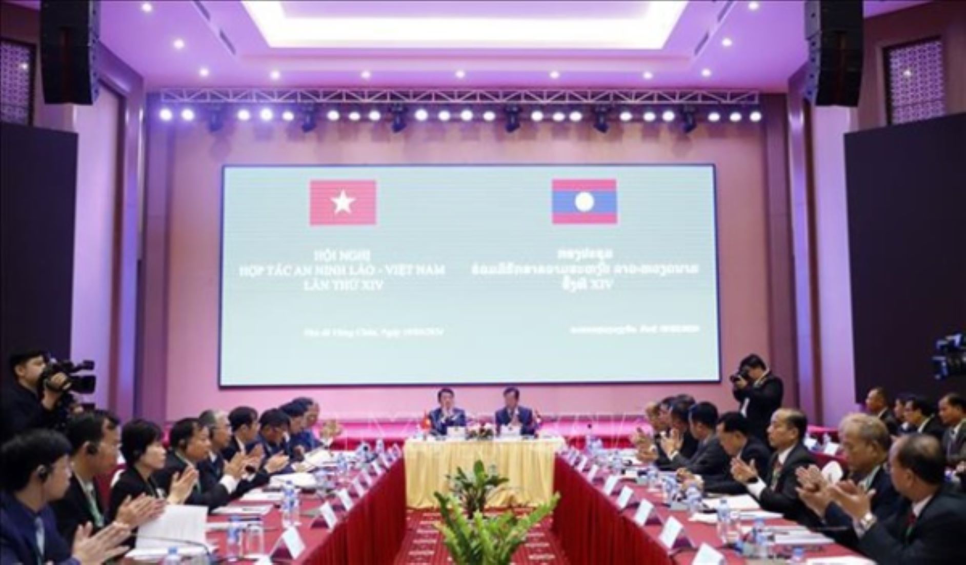 Laos, Vietnam To Strengthen Security Cooperation