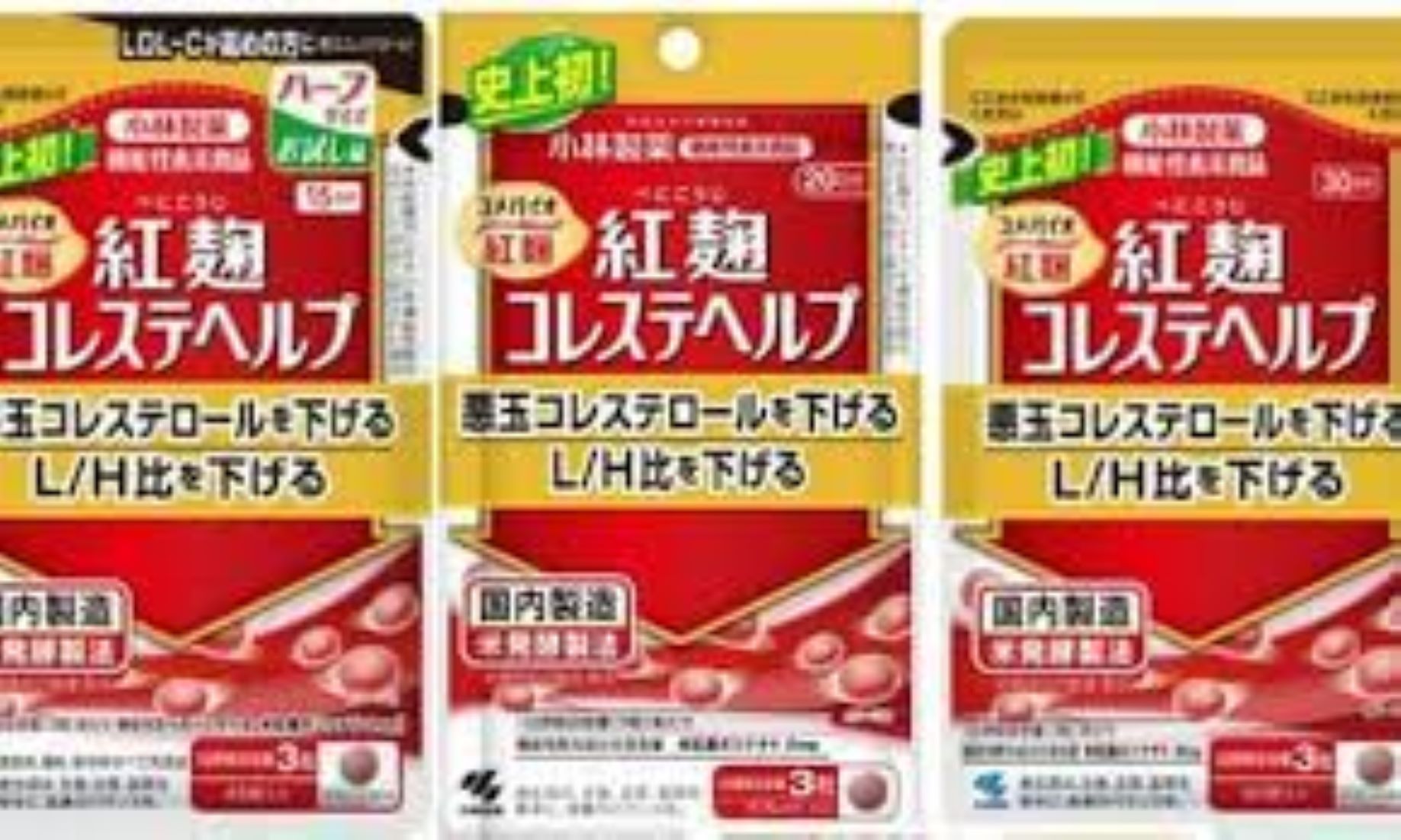 Japan Drugmaker Confirms Four Deaths Over Red Yeast Rice Supplement Intake