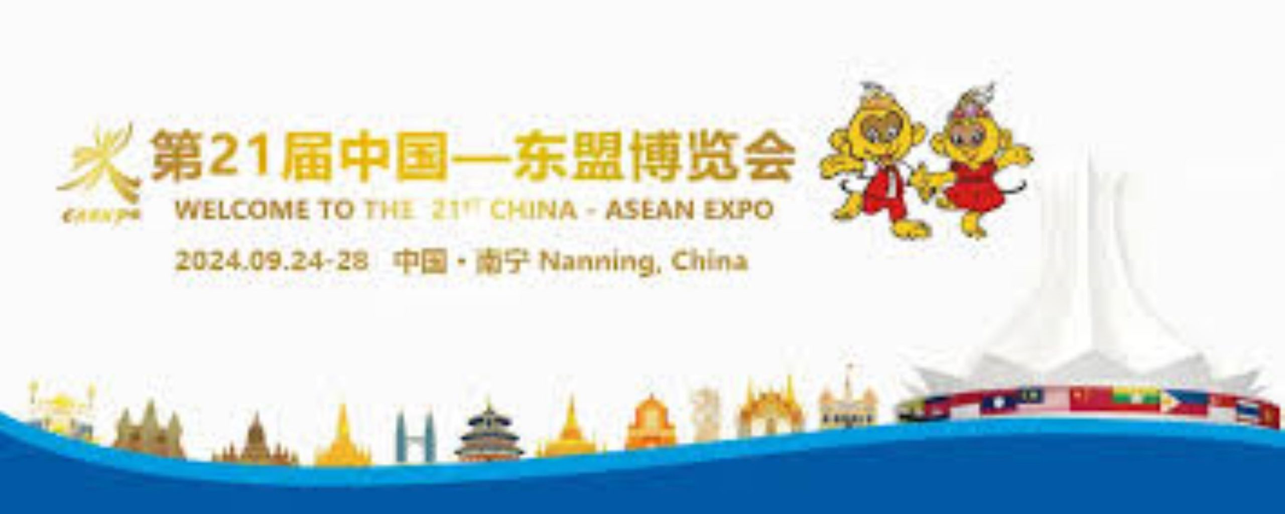 UAE To Participate In 21st China-ASEAN Expo As Special Partner