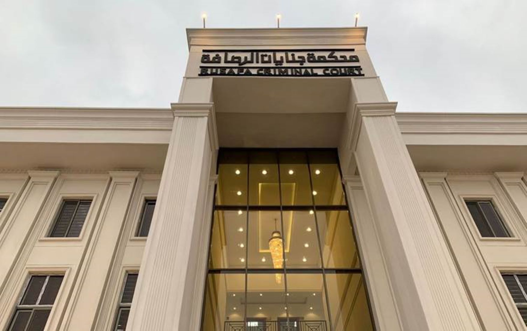 Iraqi Court Sentenced Seven Drug Dealers To Death