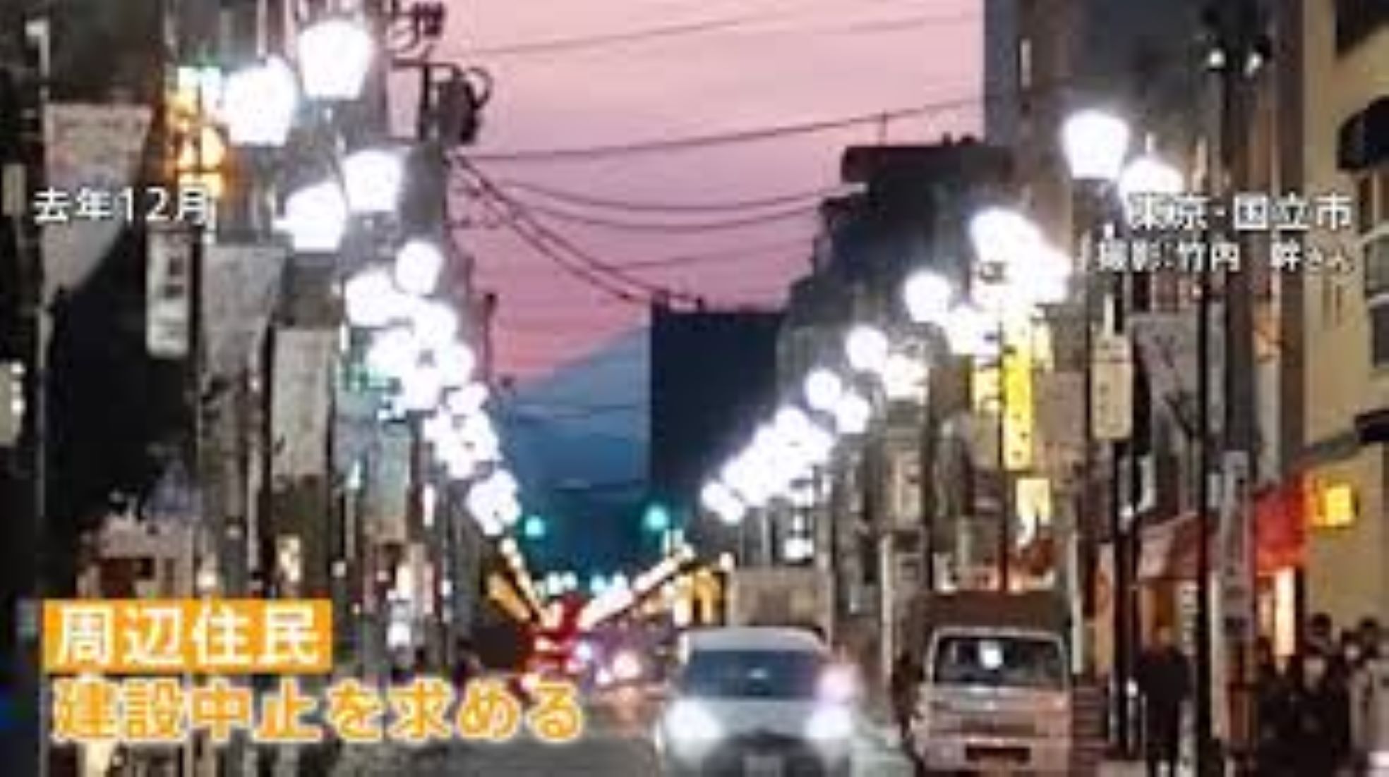 Near-Complete Condo To Be Torn Down Over Mt. Fuji View Complaints: Media