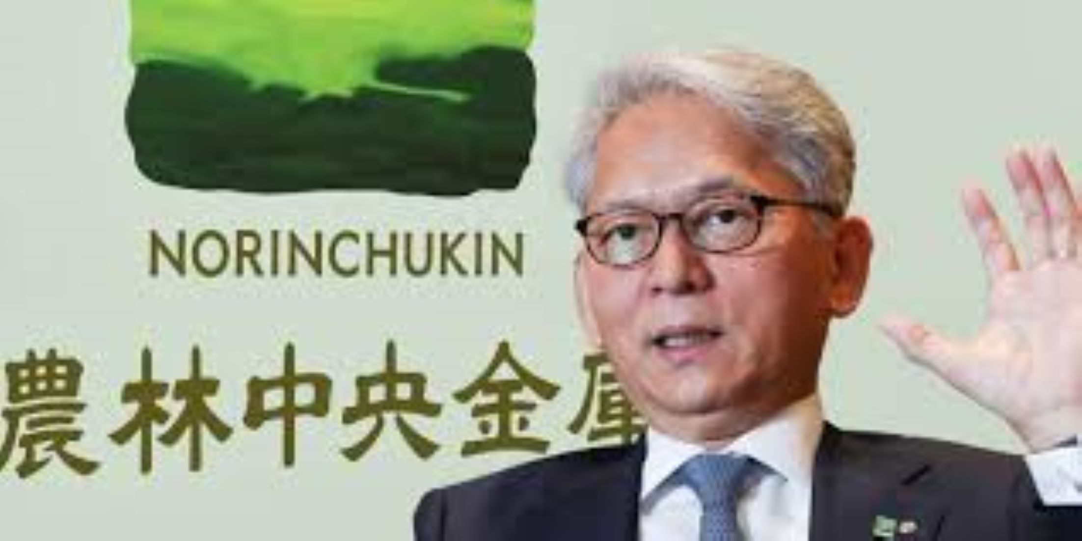 Japan’s Century-Old Bank Faces Mounting Crisis Over High U.S., European Rates
