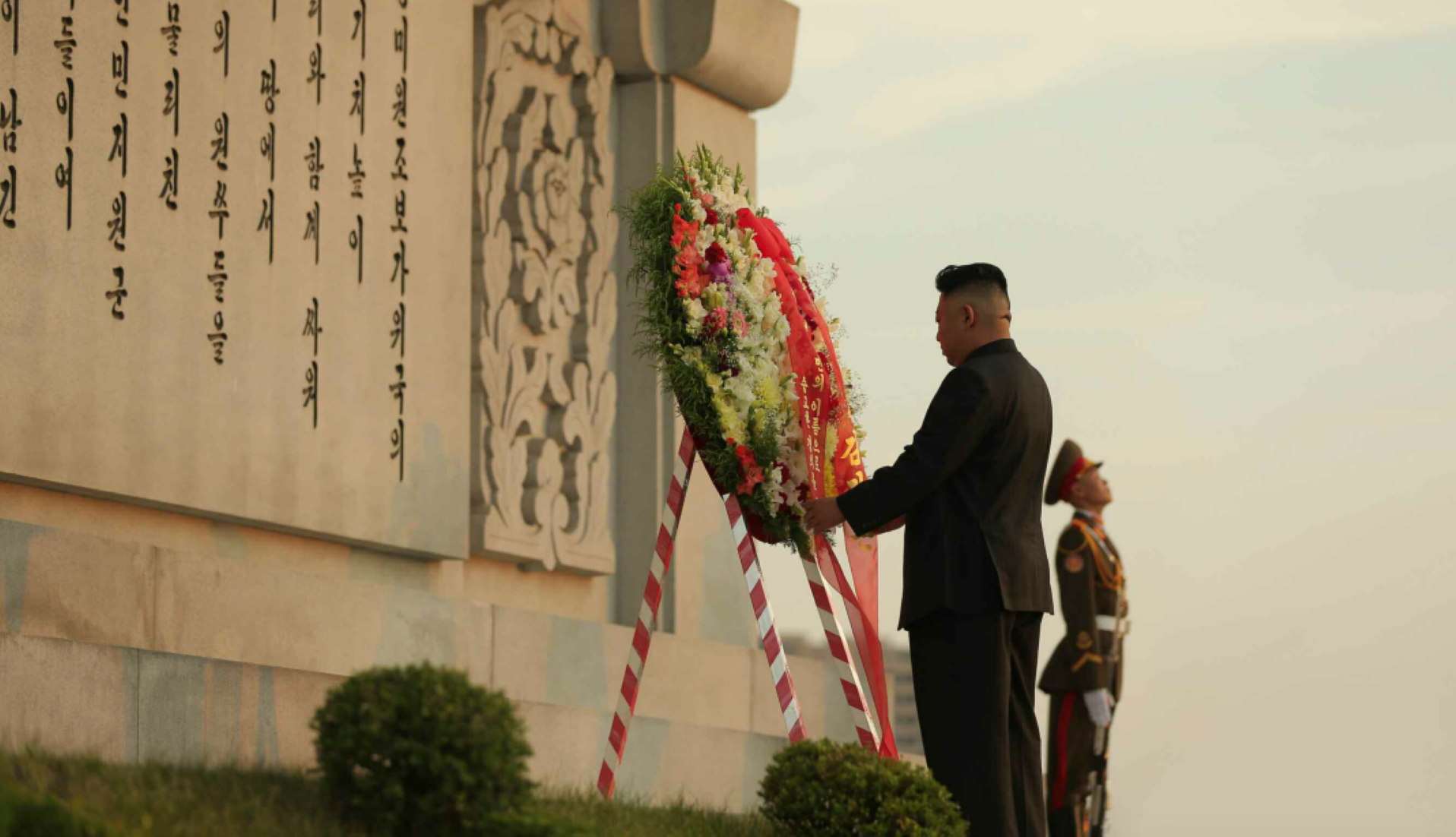 Top DPRK Leader Visits China-DPRK Friendship Tower Commemorating War Victory