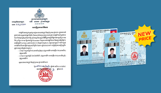 Cambodia Lowers E-Visa Fees For Tourists