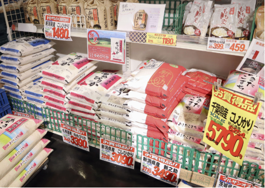 Japan’s Rice Prices Continue To Rise Despite Gov’t Intervention