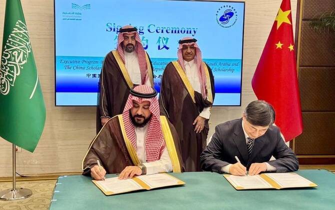Saudi Arabia Launched Research Grant To Bolster Cultural Ties With China